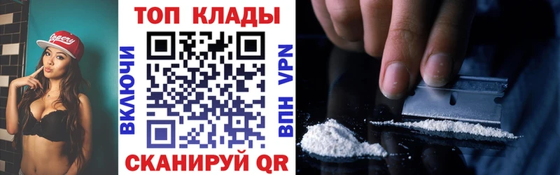 Цена Пыталово Alpha PVP мега ССЫЛКА АМФЕТАМИН COCAIN Меф