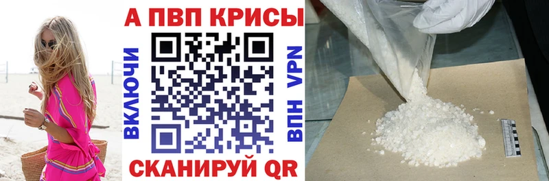 сайты даркнета Telegram Пыталово Альфа ПВП мука где найти наркотики