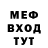 Метадон methadone Masjanja Fedotovna