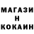 Метадон белоснежный CreeperHuntersMC