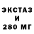 ЛСД экстази ecstasy Christiana tt
