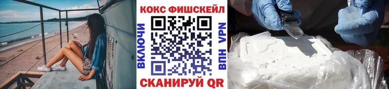 Cocaine 99% Пыталово