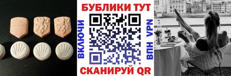 цены   Пыталово  Экстази Punisher 