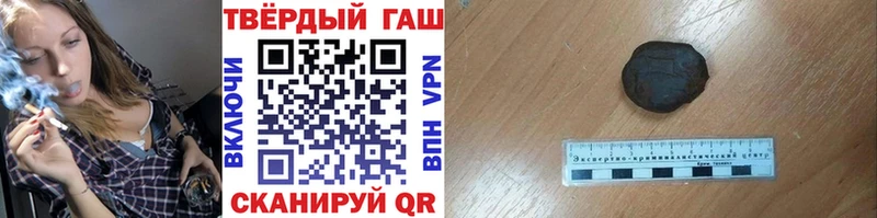ГАШ гарик  Пыталово 