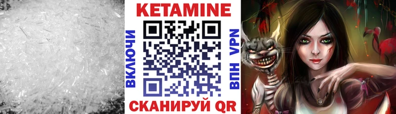 Кетамин VHQ  OMG ТОР  Пыталово  купить  цена 