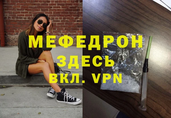 mix Арсеньев