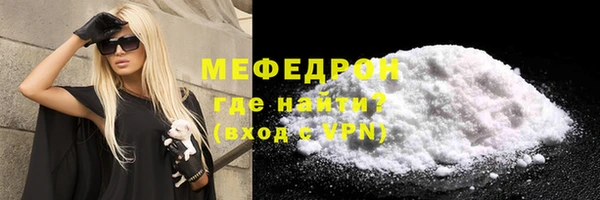 меф VHQ Баксан