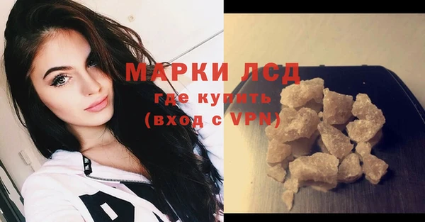 спайс Балабаново