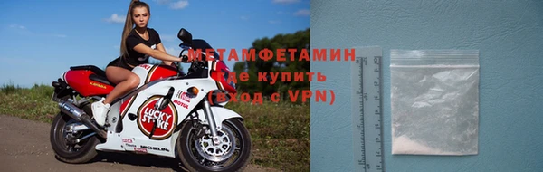 спайс Балабаново