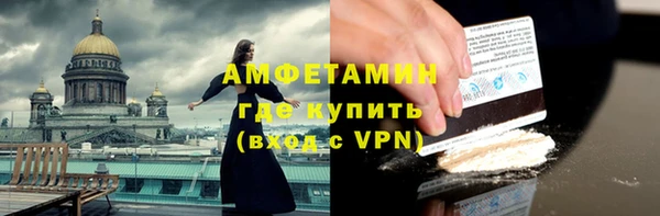 марки nbome Аркадак