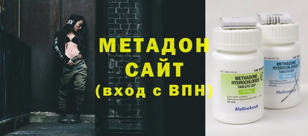 марки nbome Аркадак