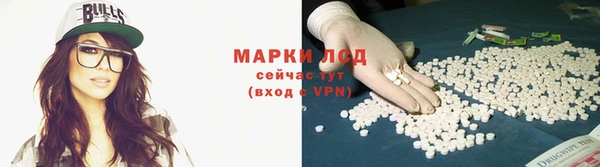 марки nbome Аркадак