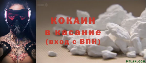 марки nbome Аркадак