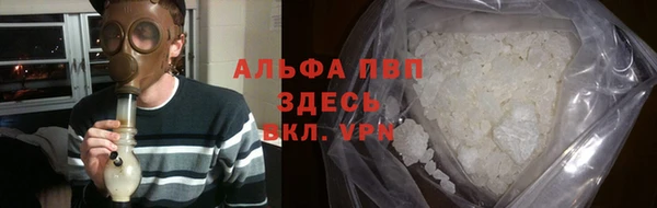 гашиш Армянск