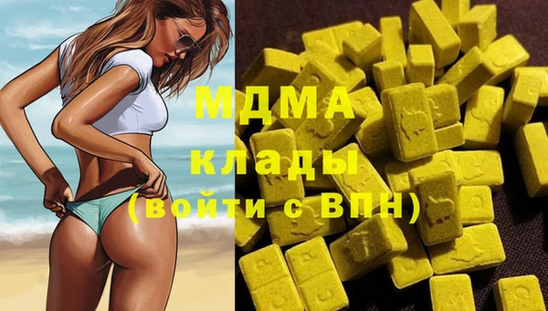 гашиш Армянск