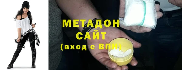 гашиш Армянск