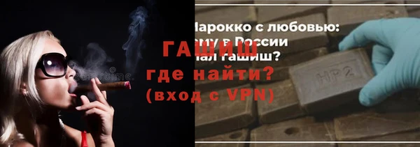 марки nbome Аркадак