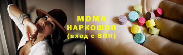 гашиш Армянск