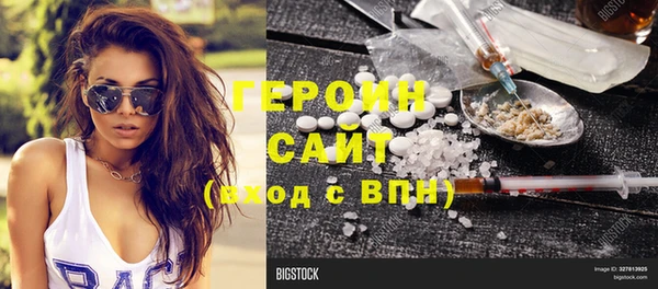 марки nbome Аркадак