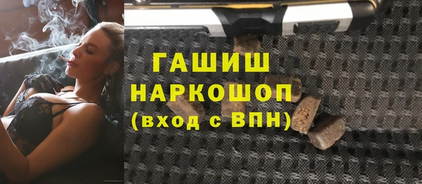 спайс Балабаново