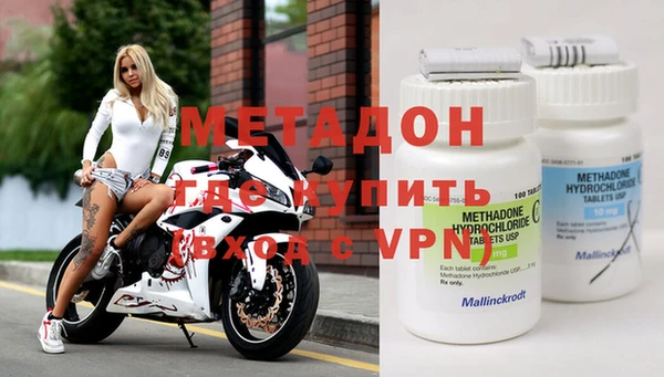 марки nbome Аркадак