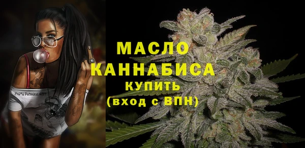 спайс Балабаново