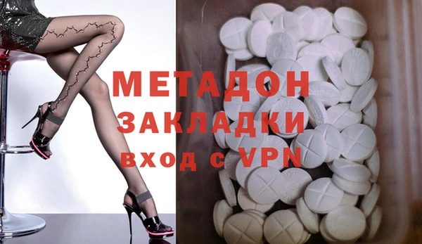 гашиш Армянск