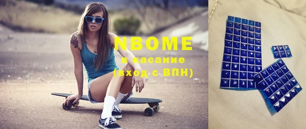 марки nbome Аркадак