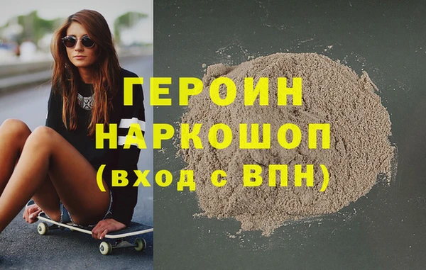 марки nbome Балахна