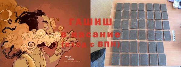 марки nbome Аркадак