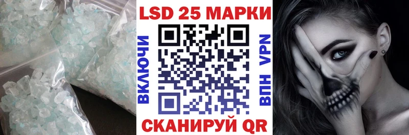 ЛСД экстази кислота  купить наркотики цена  Пыталово 