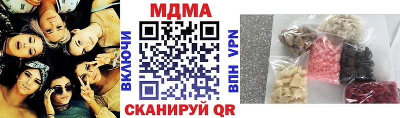 MDMA Molly цены наркотик Пыталово