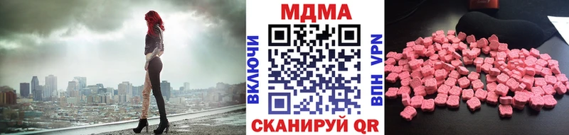 МДМА молли Пыталово