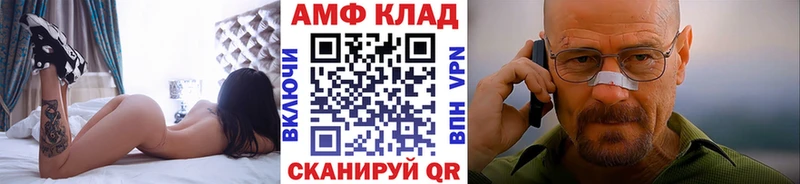 где продают   Пыталово  Метамфетамин витя 
