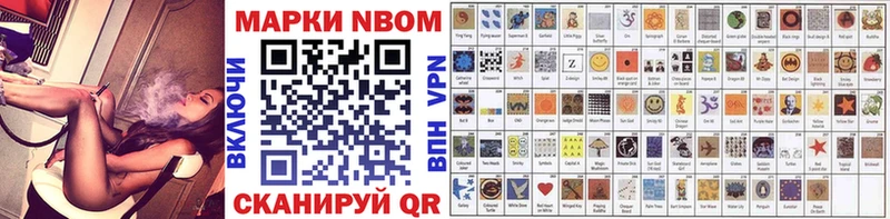 где найти   Пыталово  OMG ССЫЛКА  Марки N-bome 1,8мг 