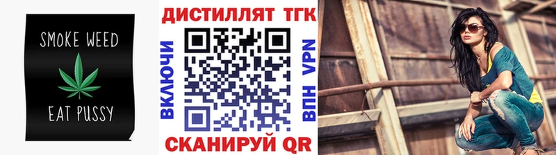 ТГК вейп  Пыталово 